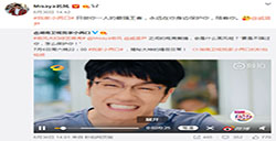 《英雄联盟》昔日冠军若风进入娱乐圈 电竞圈步入体育圈后尘？