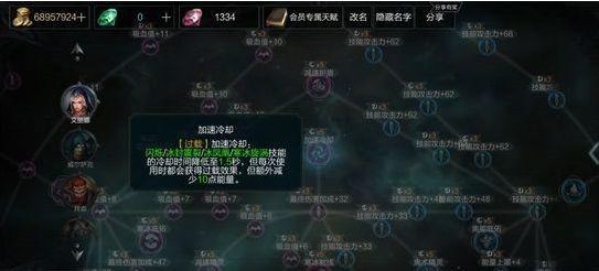 拉结尔零氪法师要怎么玩 拉结尔零氪法师玩法攻略