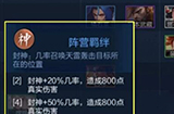 王者模拟战封神阵容怎么搭配  封神阵营无敌阵容方案