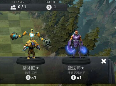 DOTA2刀塔自走棋怎么玩 DOTA2刀塔自走棋玩法解析