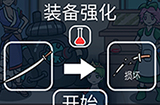 欧皇的烦恼第5关攻略  欧皇的烦恼攻略5关
