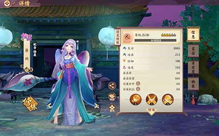 云梦四时歌蜃珧值不值得培养 蜃珧符灵攻略