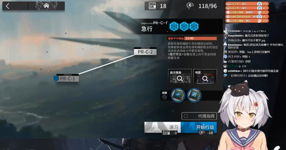 明日方舟PR-C-1关卡怎么过 明日方舟PR-C-1关卡通关攻略