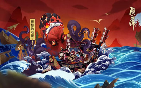 阴阳师雾海谜途石距奖励怎么样 阴阳师雾海谜石距超高奖励介绍