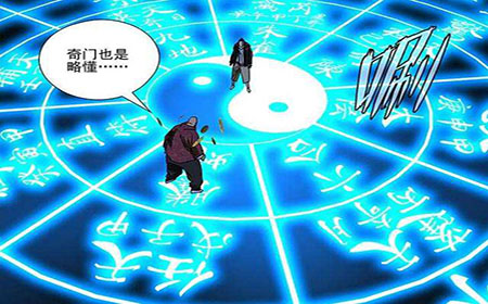 一人之下风后奇门好不好用 一人之下风后奇门详解