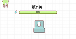 欢乐水杯第11关怎么三星过关欢乐水杯攻略11关