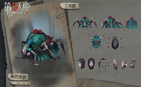 第五人格蜘蛛长腿小姐皮肤好不好看 第五人格蜘蛛长腿小姐皮肤海报曝光