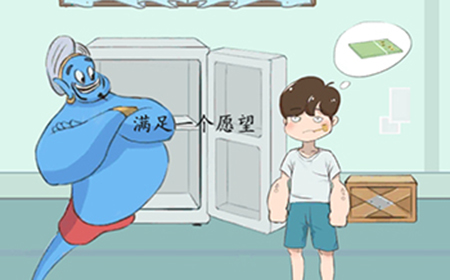 暑假作业找不到了第3关攻略  暑假作业找不到了攻略3关