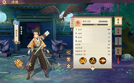云梦四时歌海东青符灵好不好 海东青星宿推荐