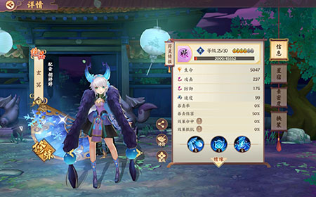 云梦四时歌玄冥好不好用 值不值得培养