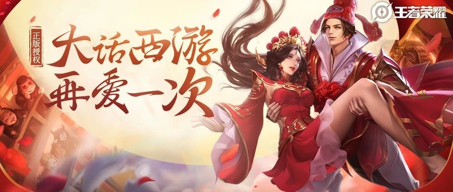 题目：情人节限定皮肤一共展示了三种个性动作，除了“七彩祥云”和“紫青宝剑”之外，还有一种个性动作的名称是什么呢 王者荣耀微信每日一题2.13答案