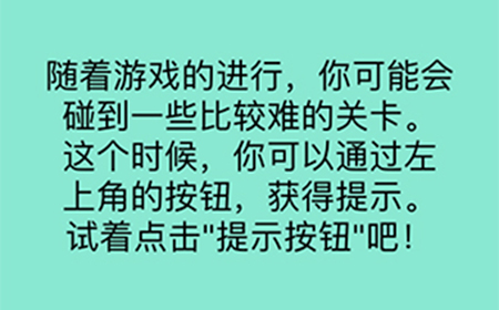 还有这种骚操作第3关攻略  还有这种骚操作攻略3关