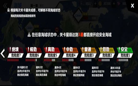 苍蓝誓约3-4海域怎么打捞厌战 打捞厌战方法
