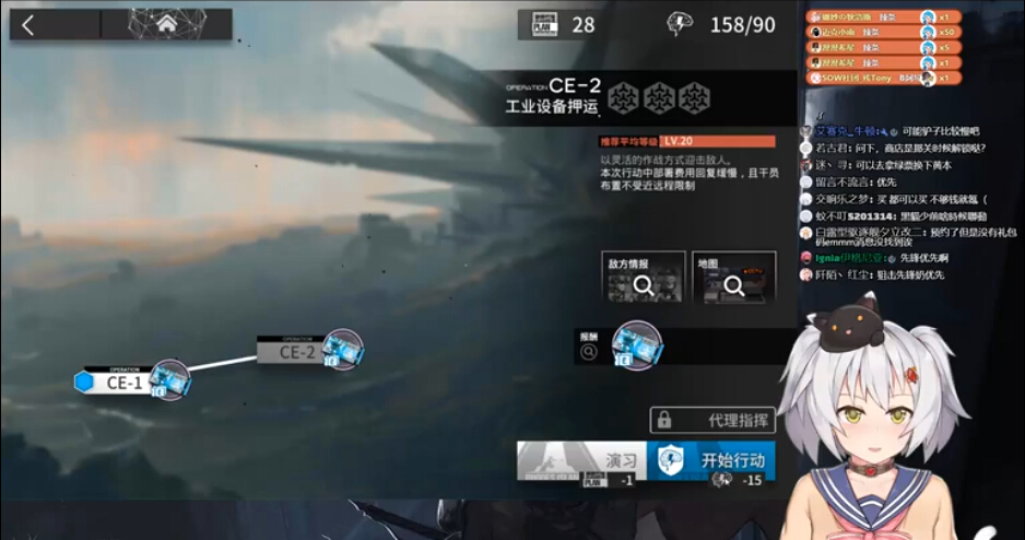 明日方舟CE-2关卡怎么过 明日方舟CE-2关卡通关攻略