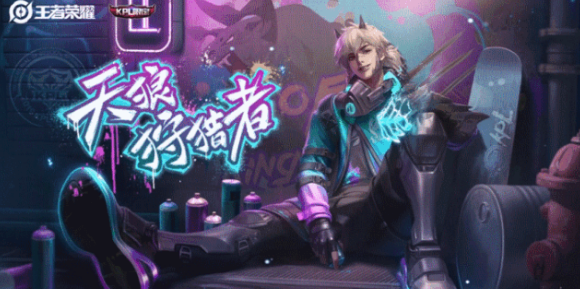 题目：裴擒虎-天狼狩猎者皮肤的限定预购时间是从5月几号开始的呢 王者荣耀微信每日一题5.21答案