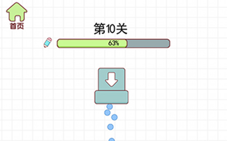 欢乐水杯第10关怎么三星过关  欢乐水杯攻略10关