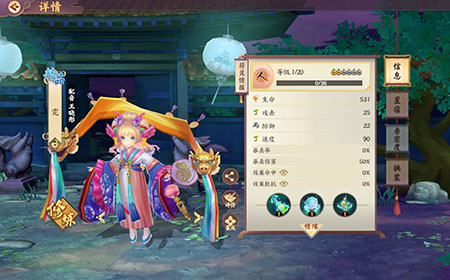 云梦四时歌霓符灵好不好用 霓符灵技能详解