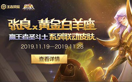 王者荣耀熔铸信物集碎片材料怎么收集  熔铸信物碎片获得方式