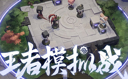 王者荣耀王者模拟战利息怎么算  王者模拟战利息介绍