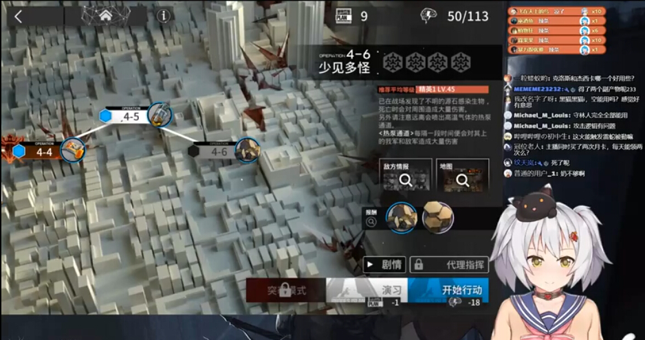 明日方舟4-6关卡怎么过 明日方舟4-6关卡通关攻略