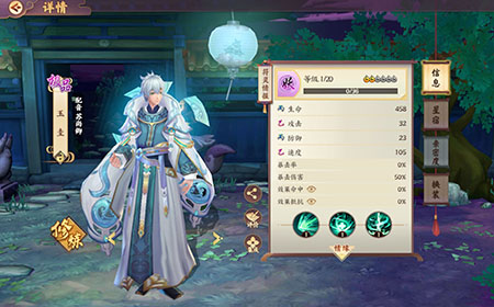 云梦四时歌玉圭符灵好不好 玉圭符灵星宿推荐