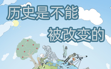 历史是不能被改变的攻略  历史是不能被改变的全关卡图文攻略