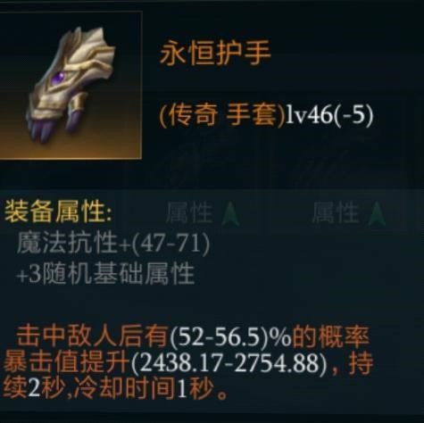 拉结尔法师艾丽娜50级装备有哪些获取渠道 拉结尔法师艾丽娜50级装备获取渠道