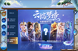 王者荣耀英雄修炼活动怎么玩 王者荣耀英雄修炼活动介绍