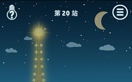 历史是不能被改变的第20关攻略  历史是不能被改变的攻略20关