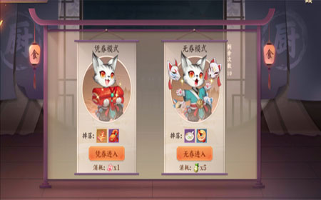 云梦四时歌庙会系统怎么玩 庙会券获得方法攻略