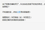 题目:出了极影的辅助死了，还有没有极影的光环效果呢？ 王者荣耀微信每日一题8.26答案