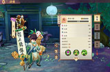 云梦四时歌药童符灵好不好 药童符灵技能详解