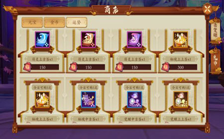 云梦四时歌运势值怎么获得 运势值获得方式有哪些
