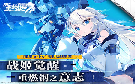重装战姬轰炸职业什么角色好用 重装战姬轰炸角色推荐