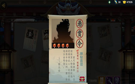 剑网3指尖江湖悬赏令每天几点更新 悬赏令可以几个人打