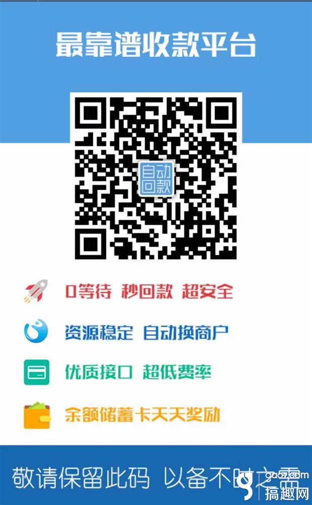 个人统一社会信用代码如何查询二维码 a29bcf569d8f4f9088cf20a99ed07ed2.jpg