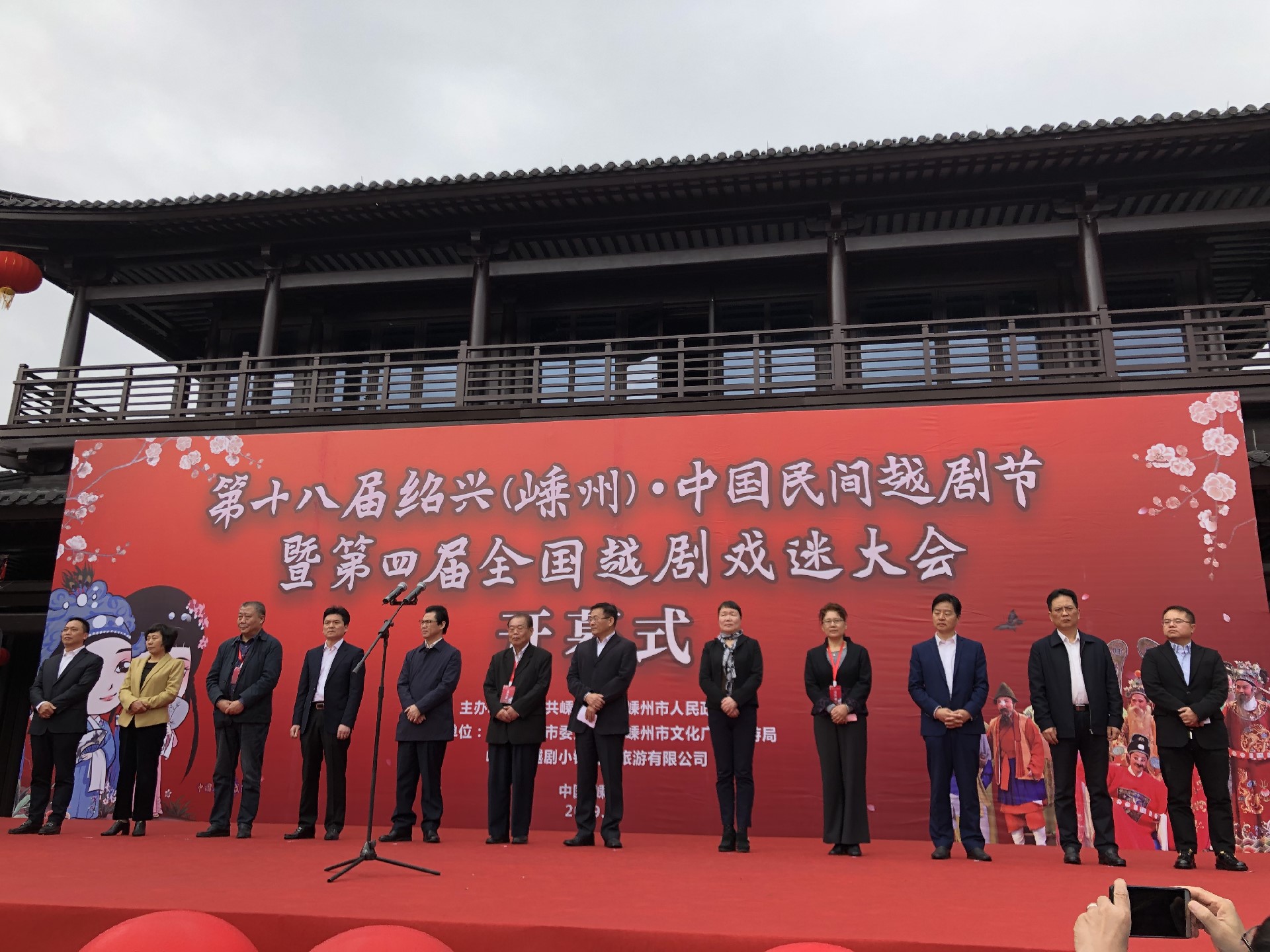 古典再现·文化创新 腾讯王者荣耀携手嵊州市演绎新时代越剧文化