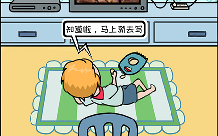 暑假是一定要写作业的攻略  暑假是一定要写作业的全关卡图文攻略