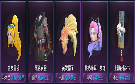 王者荣耀5.28夺宝许愿池更新 花木兰李白韩信稀有星元皮肤上架