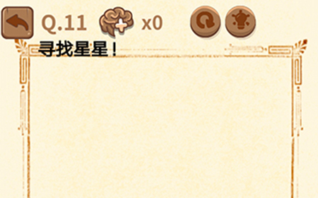 大妈的灵魂拷问3第11关攻略  大妈的灵魂拷问3攻略11关