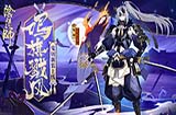 阴阳师为崽而战最新皮肤是谁的 阴阳师为崽而战新皮肤介绍