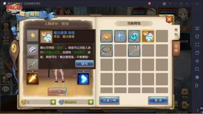 妖精的尾巴魔导少年瑞猫怎么获取 妖精的尾巴魔导少年瑞猫获取方法