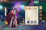 云梦四时歌叶执明怎么样 叶执明符灵攻略