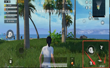 和平精英夏日模式冲浪板怎么玩 冲浪板使用技巧