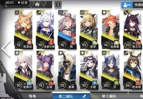 明日方舟1-11关卡怎么过 明日方舟1-11关卡通关攻略