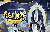阴阳师SSR式神荒川之主新皮肤好不好看 阴阳师SSR式神荒川之主新皮肤曝光