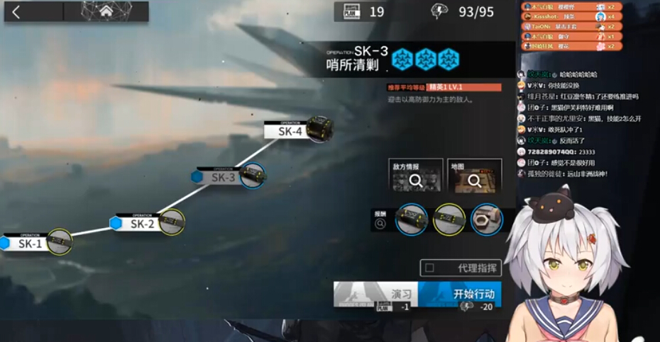 明日方舟SK-3关卡怎么过 明日方舟SK-3关卡通关攻略