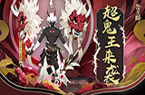 阴阳师大岳丸超鬼王怎么玩 阴阳师大岳丸超鬼王最全活动介绍
