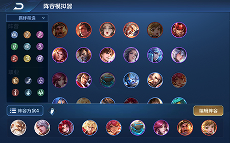 王者荣耀王者模拟战赌狗流阵容怎么搭配  赌狗流阵容介绍