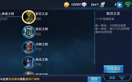 王者荣耀10月29日更新后修复了哪些BUG  BUG修复介绍